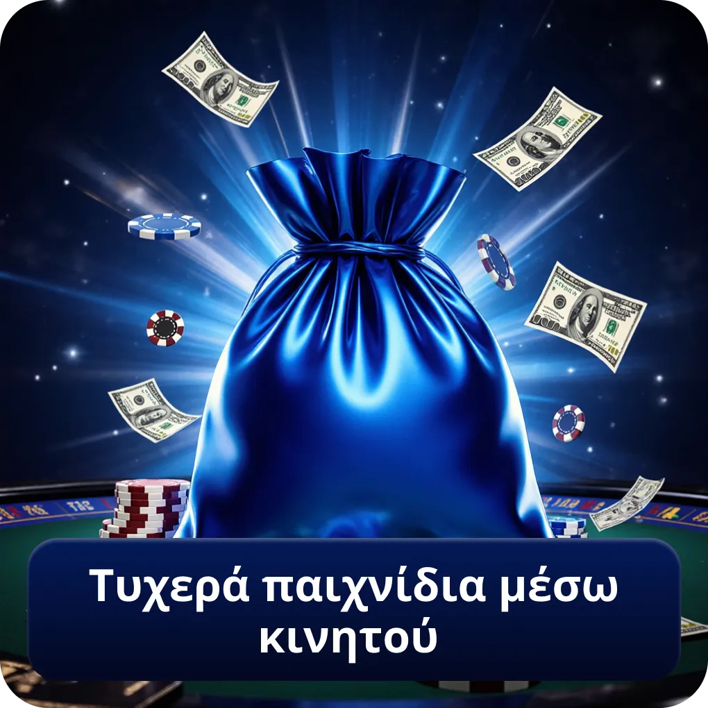 Τυχερά παιχνίδια μέσω κινητού Casinoin σε iOS και Android Τυχερά παιχνίδια μέσω κινητού