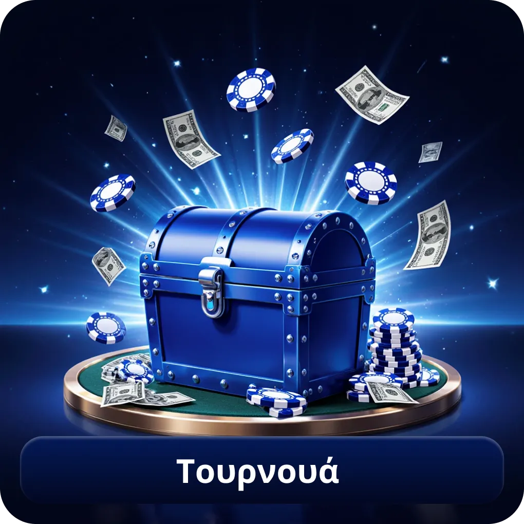 Τουρνουά Casinoin με μεγάλα έπαθλα Τουρνουά