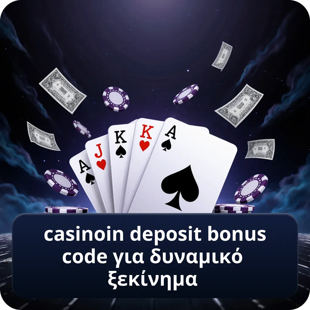 Casinoin deposit bonus code για δυναμικό ξεκίνημα — Casinoin Bonus προσφορά Casinoin deposit bonus code για δυναμικό ξεκίνημα